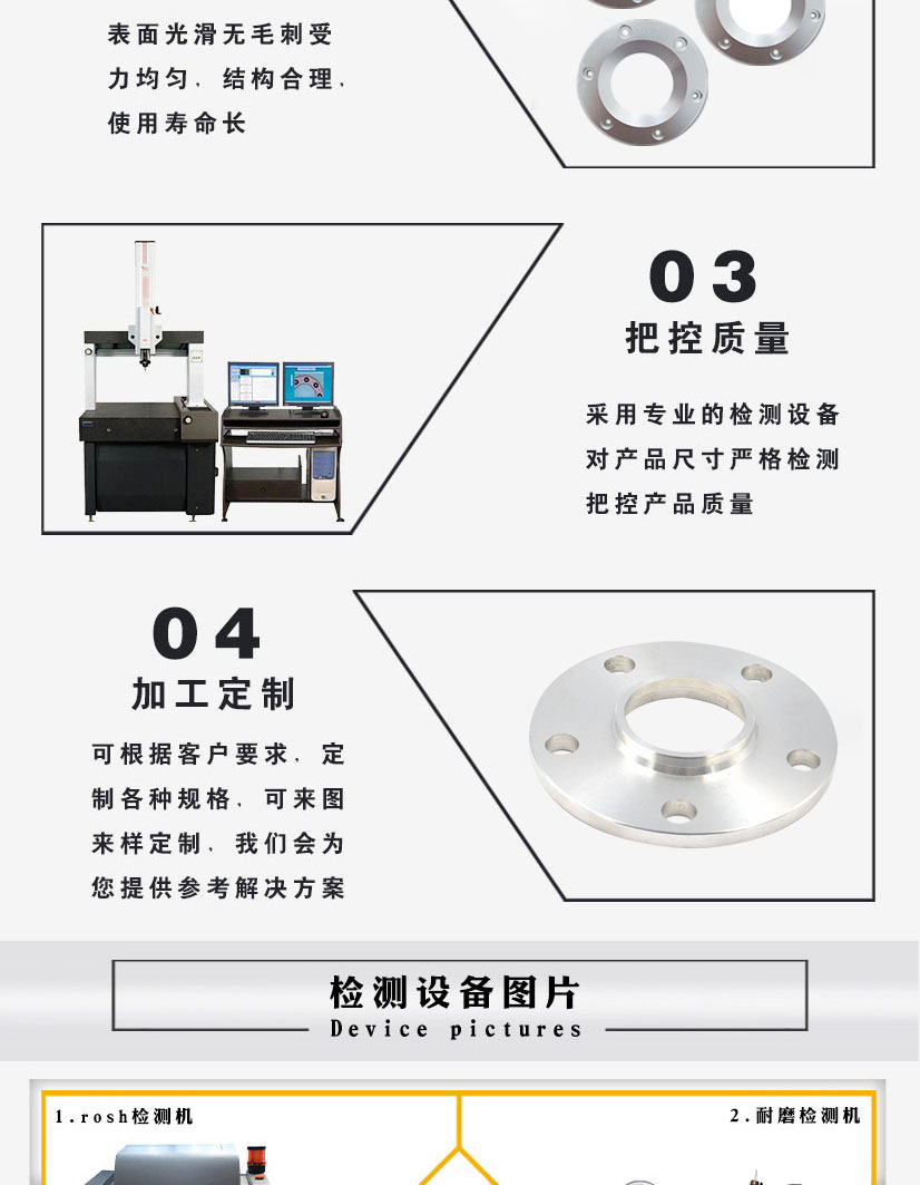 對(duì)焊法蘭盤(pán)鋁件